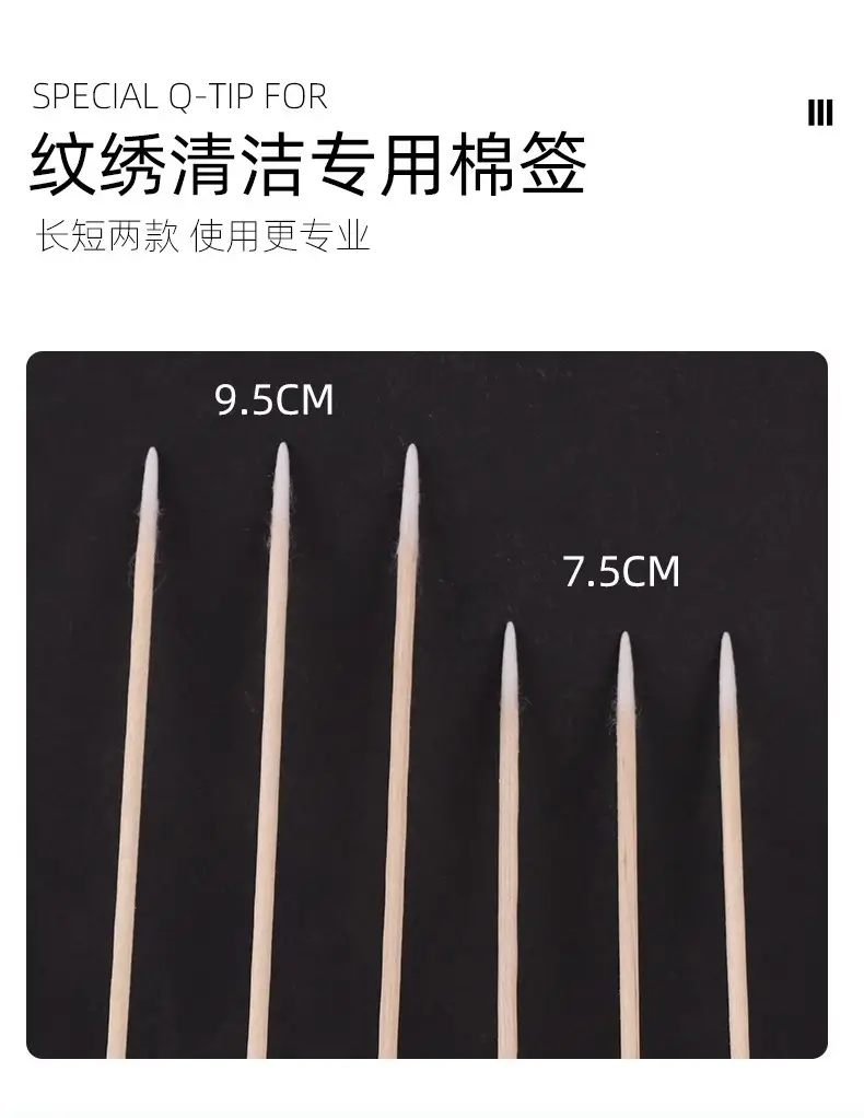 Ultra Fine Cotton Swabs for Tattoo & Beauty Use — feature 3