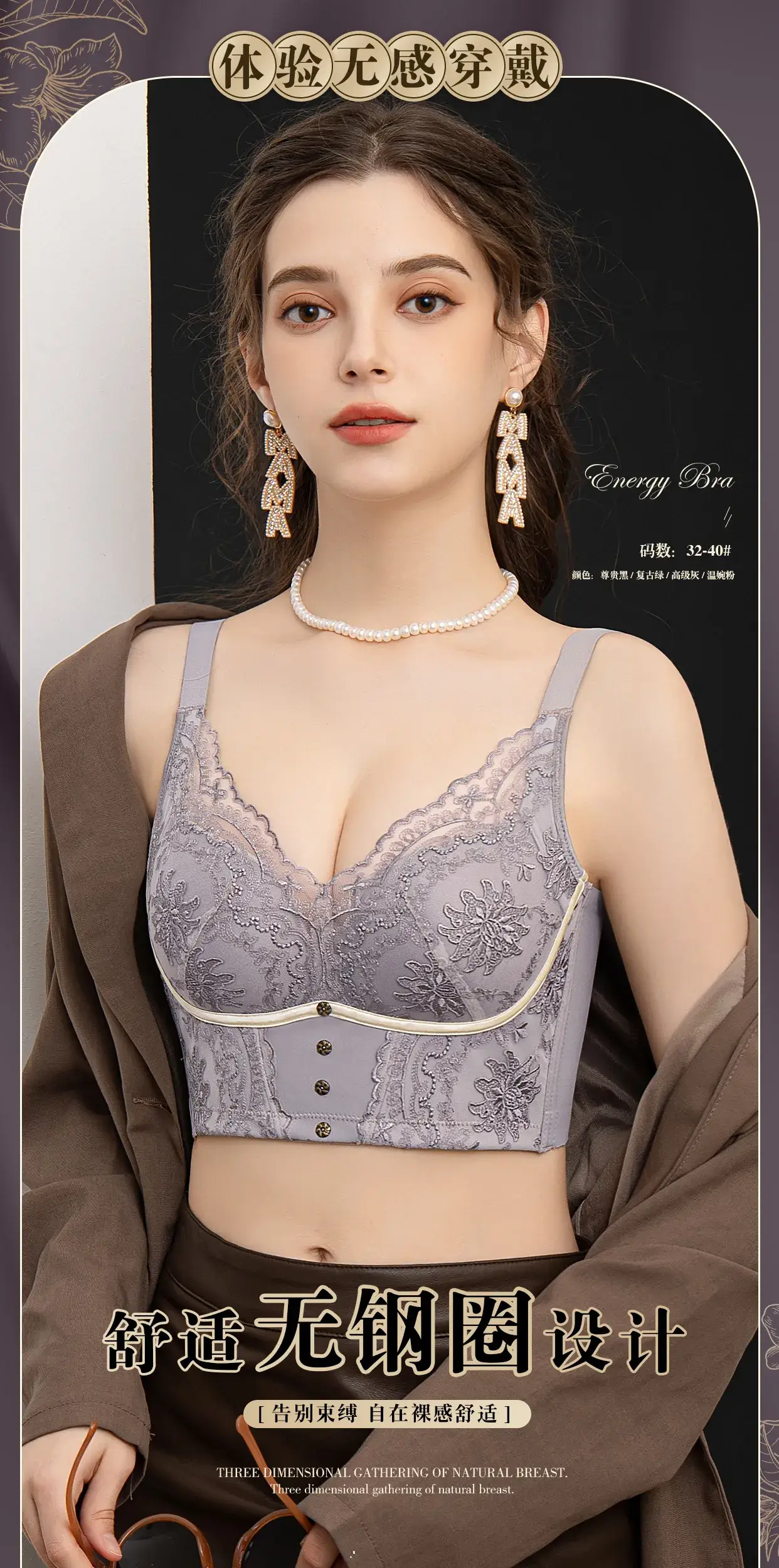 French Embroidered Adjustable Bra for Small Chest — feature 14