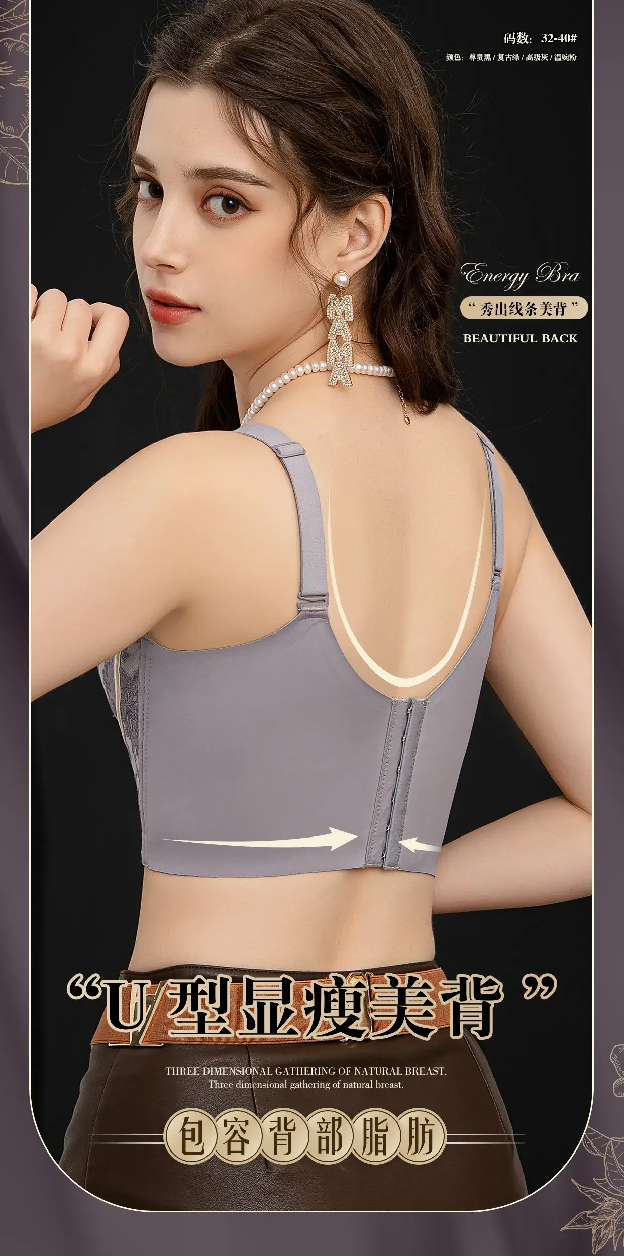 French Embroidered Adjustable Bra for Small Chest — feature 16
