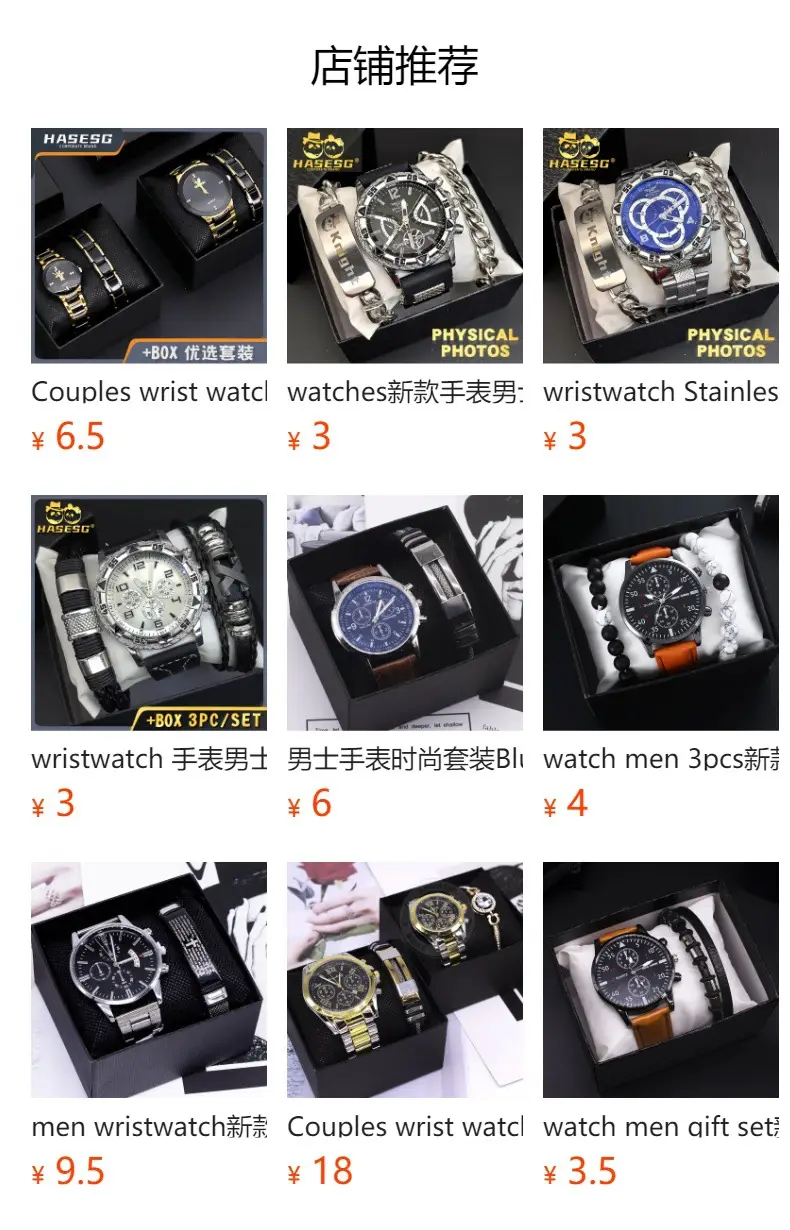 4 Pcs Men's Quartz Bracelet Watch Set with Diamond Calendar & Box Suit — feature 4