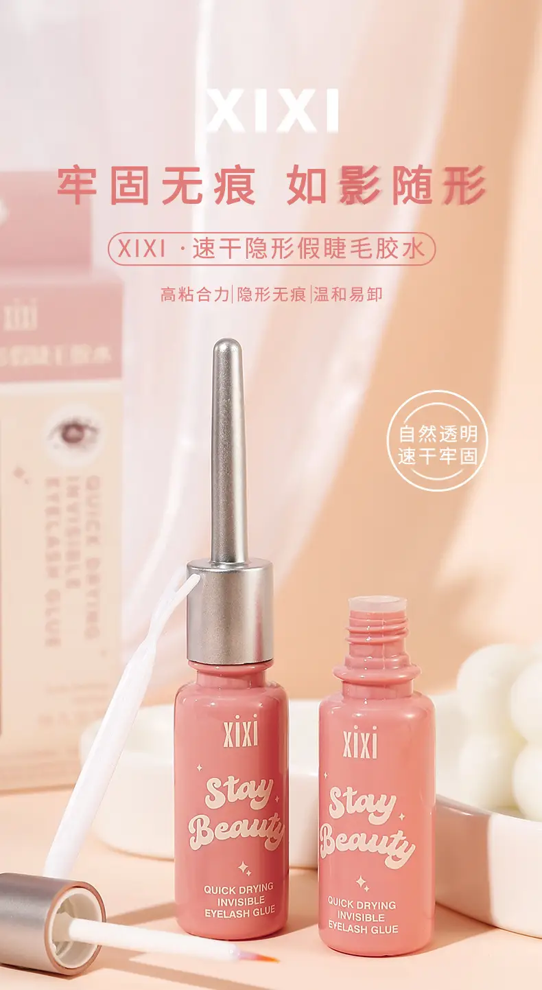 Xixi Invisible False Eyelash Glue - Long Lasting & Gentle — feature 4
