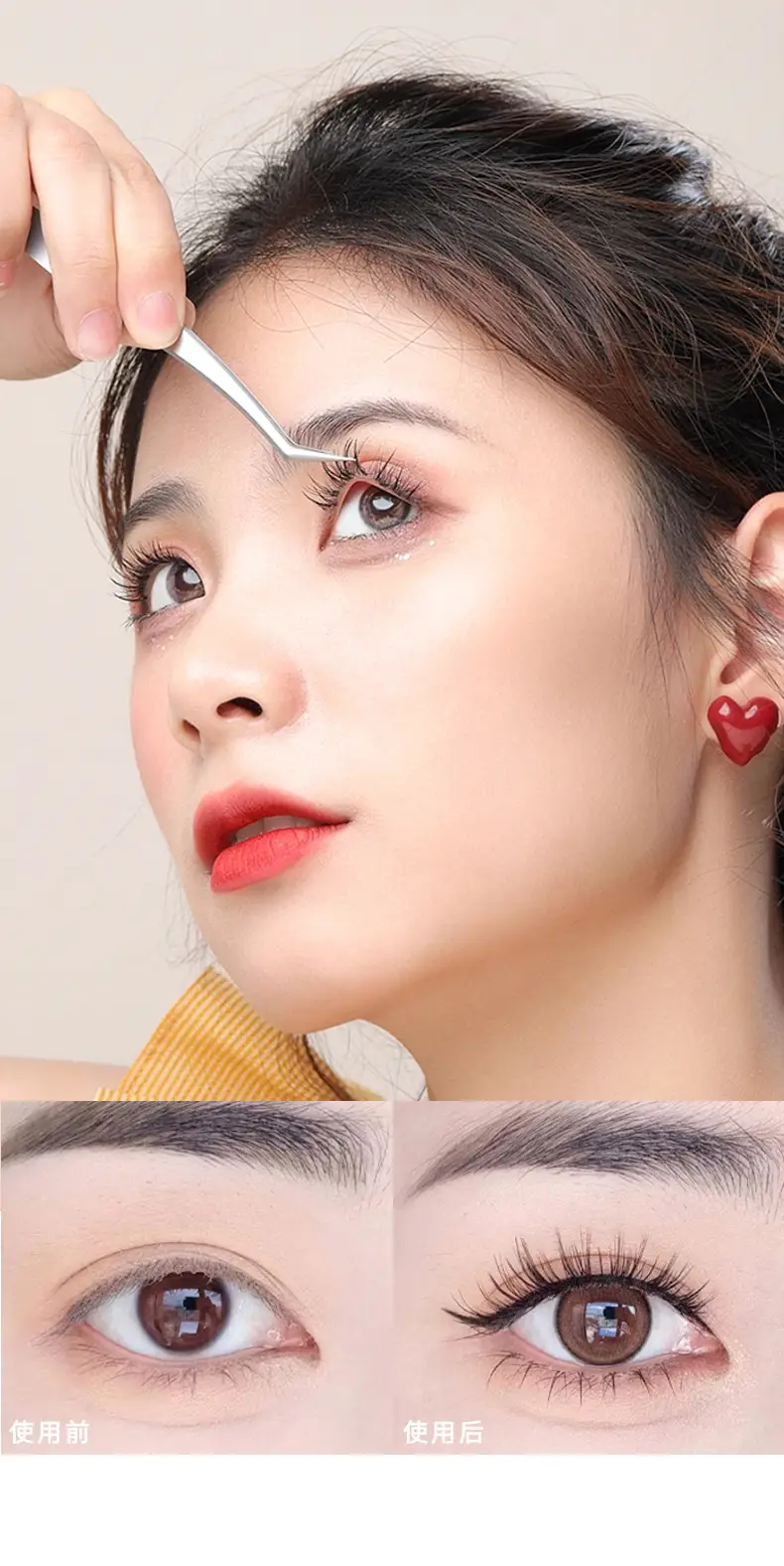 Xixi Invisible False Eyelash Glue - Long Lasting & Gentle — feature 6