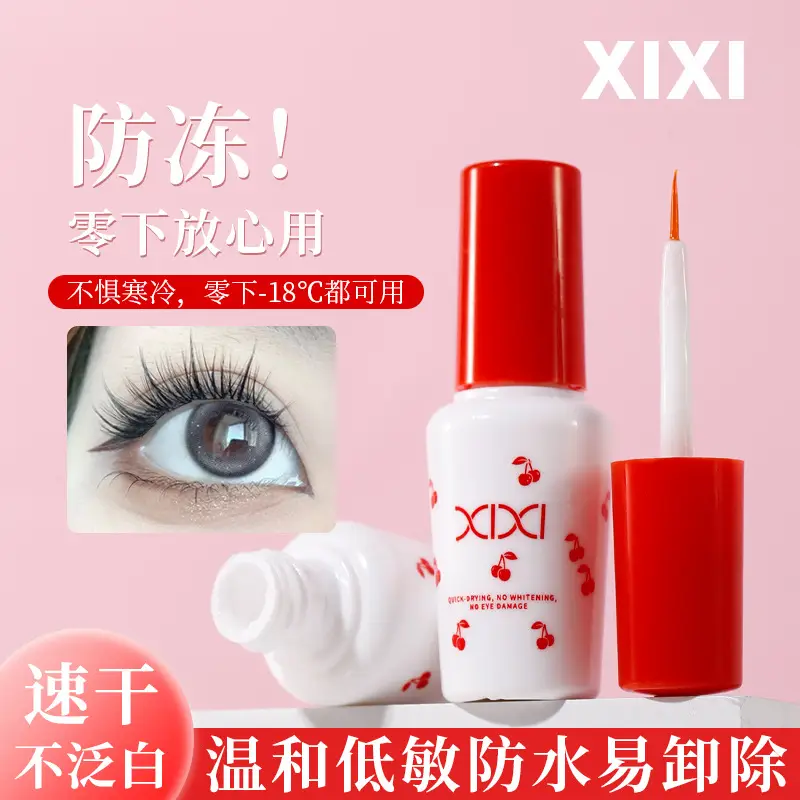 Xixi Invisible False Eyelash Glue - Long Lasting & Gentle