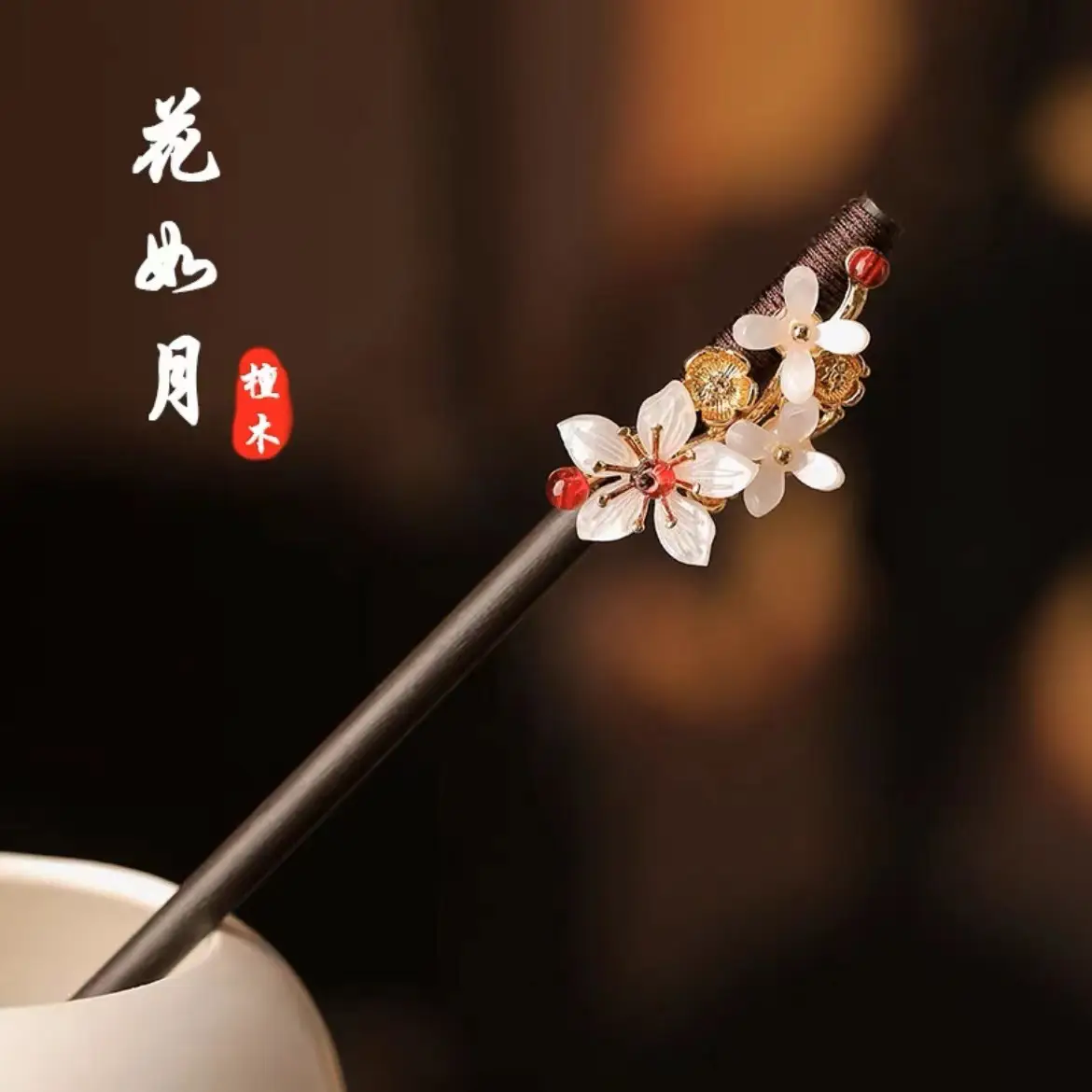 Ancient Hanfu Hairpin Tassel Step Shake Wood Chopsticks - Image 18