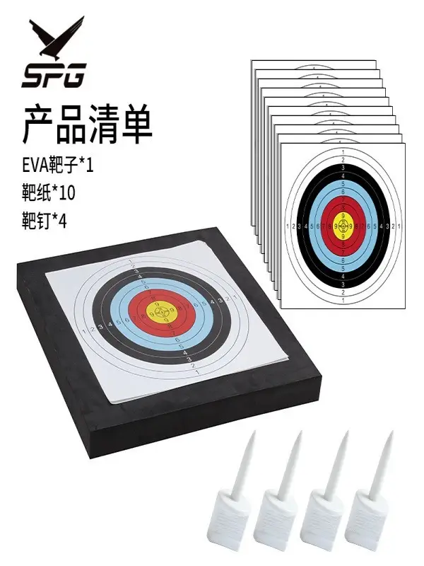 EVA arrow target archery shooting accessories outdoor field competitive scenic spot for target frame in stock cross-border in stock