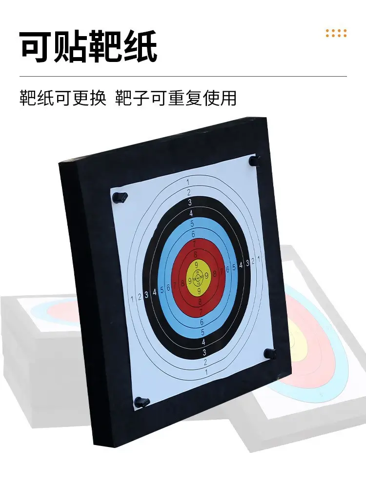EVA arrow target archery shooting accessories outdoor field competitive scenic spot for target frame in stock cross-border in stock