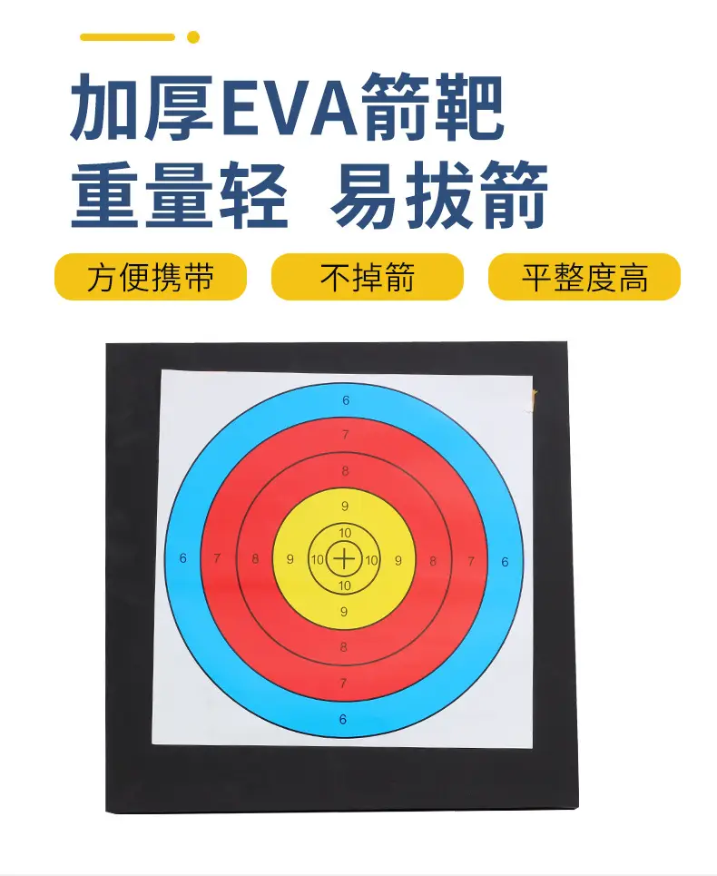 EVA arrow target archery shooting accessories outdoor field competitive scenic spot for target frame in stock cross-border in stock — feature 2