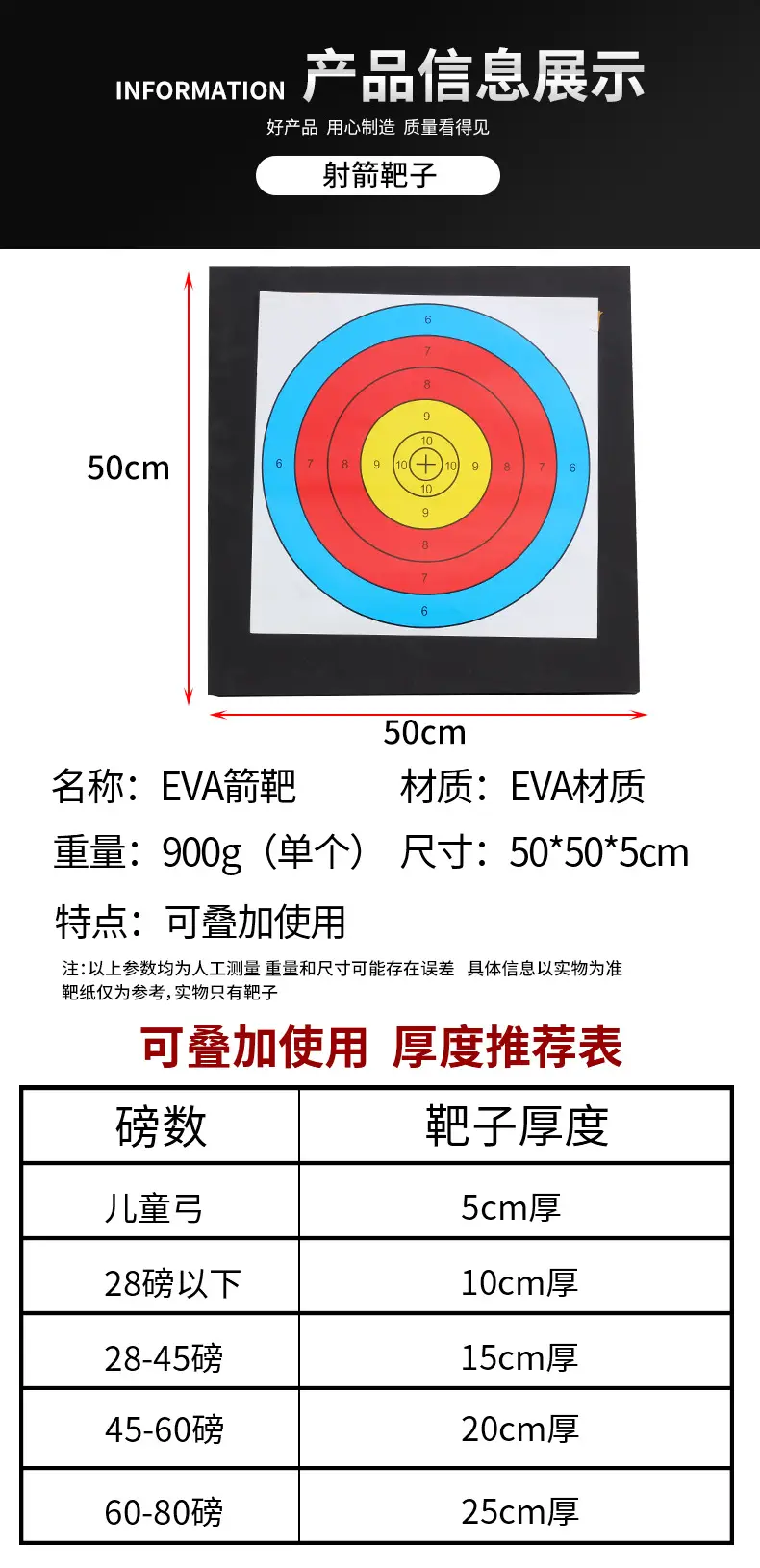 EVA arrow target archery shooting accessories outdoor field competitive scenic spot for target frame in stock cross-border in stock — feature 3