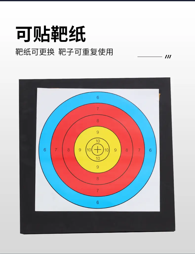 EVA arrow target archery shooting accessories outdoor field competitive scenic spot for target frame in stock cross-border in stock — feature 6