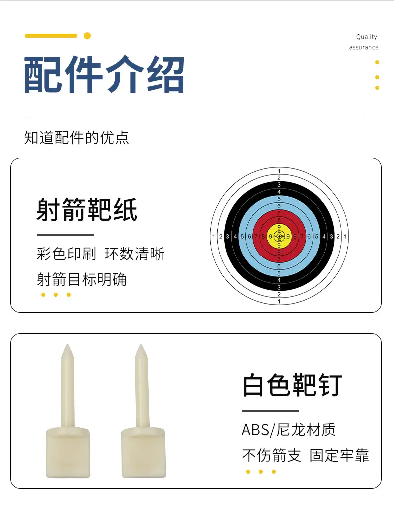 EVA arrow target archery shooting accessories outdoor field competitive scenic spot for target frame in stock cross-border in stock — feature 8