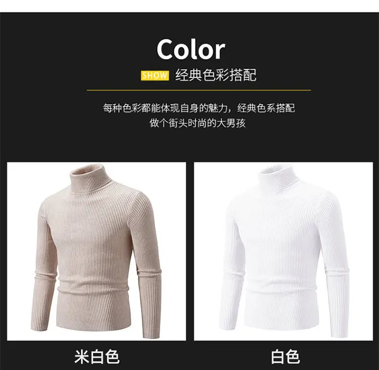 Men's Light Gray Turtleneck Sweater Plus Size — feature 6