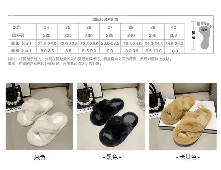 Internet celebrity plush slippers women's outdoor wear autumn and winter New Fashion ins home non-slip all-match flat cotton slippers — feature 3