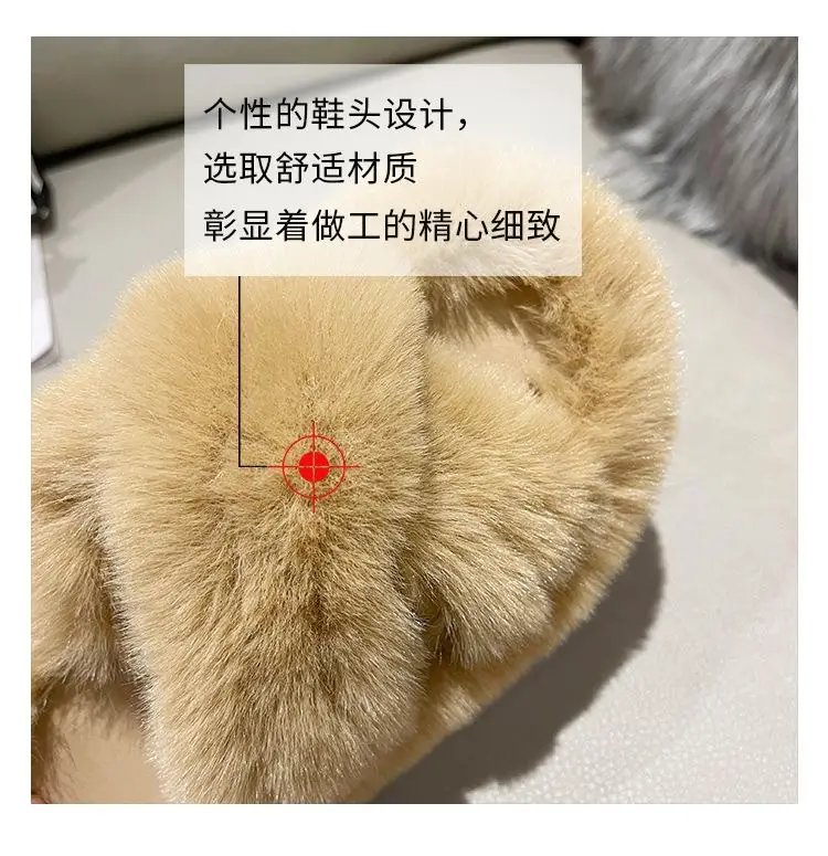 Internet celebrity plush slippers women's outdoor wear autumn and winter New Fashion ins home non-slip all-match flat cotton slippers — feature 4