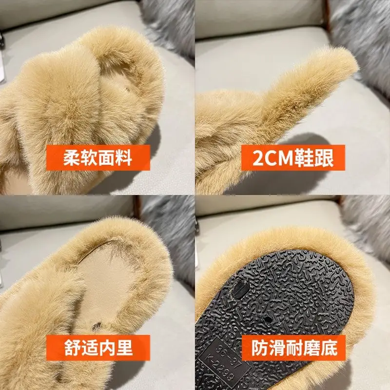 Internet celebrity plush slippers women's outdoor wear autumn and winter New Fashion ins home non-slip all-match flat cotton slippers — feature 8