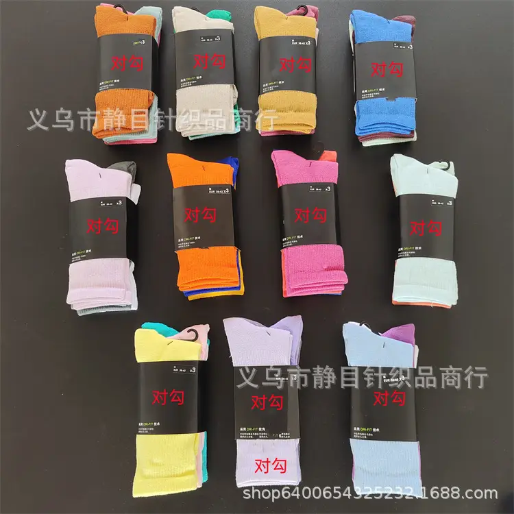Suwannike mid-calf length socks thickened towel bottom thin basketball socks three pairs long mid-calf short socks — feature 1