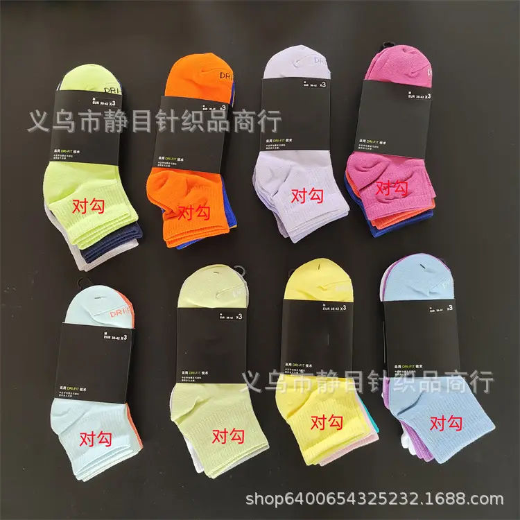 Suwannike mid-calf length socks thickened towel bottom thin basketball socks three pairs long mid-calf short socks — feature 2