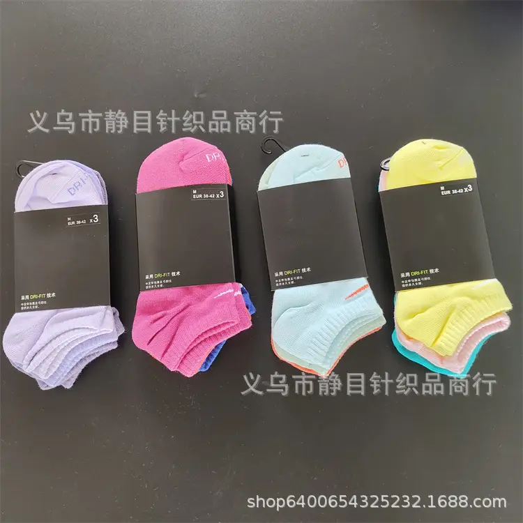 Suwannike mid-calf length socks thickened towel bottom thin basketball socks three pairs long mid-calf short socks — feature 3
