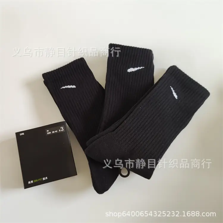 Four Seasons high-top black