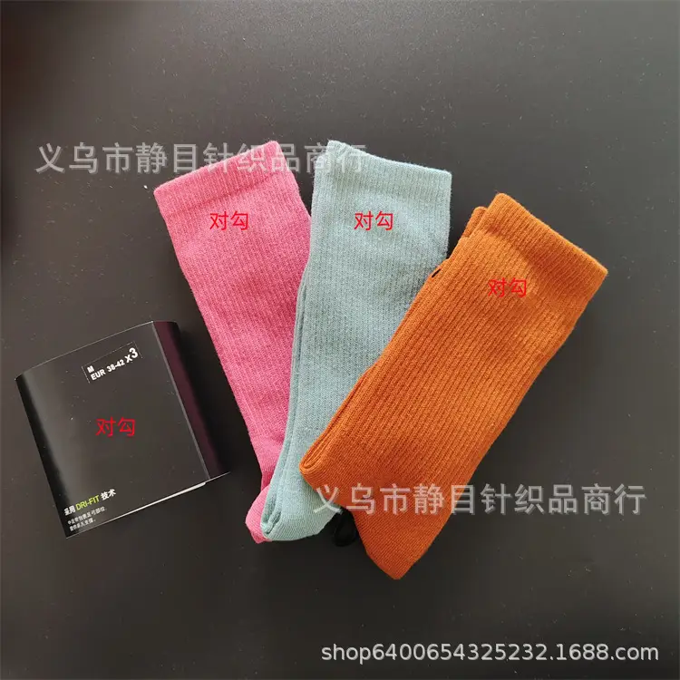 Four Seasons high tube Figure 2