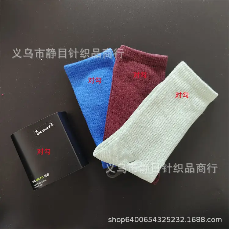 Four Seasons high tube figure 4
