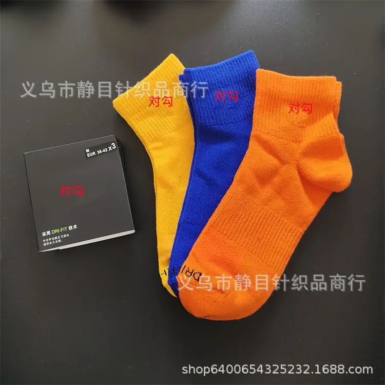 Four Seasons mid-calf figure 1