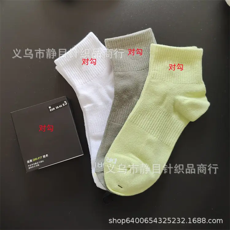 Four Seasons mid-calf figure 3