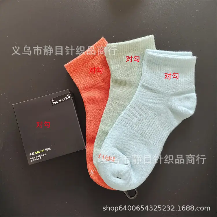 Four Seasons mid-calf figure 4