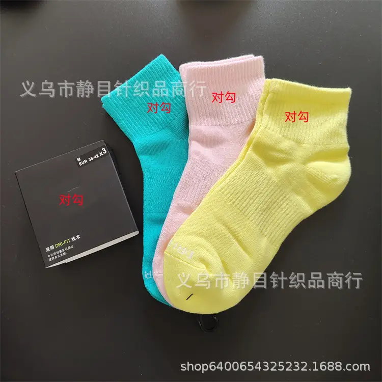 Four Seasons mid-calf figure 6