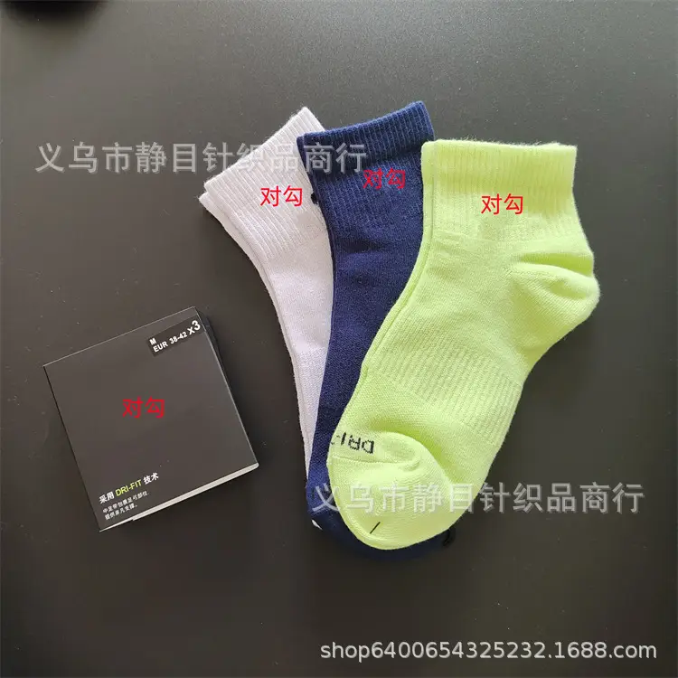 Four Seasons mid-calf figure 7