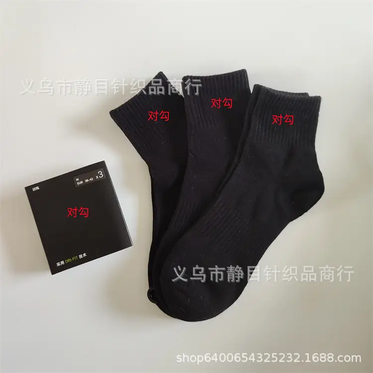 Four Seasons mid-calf Black