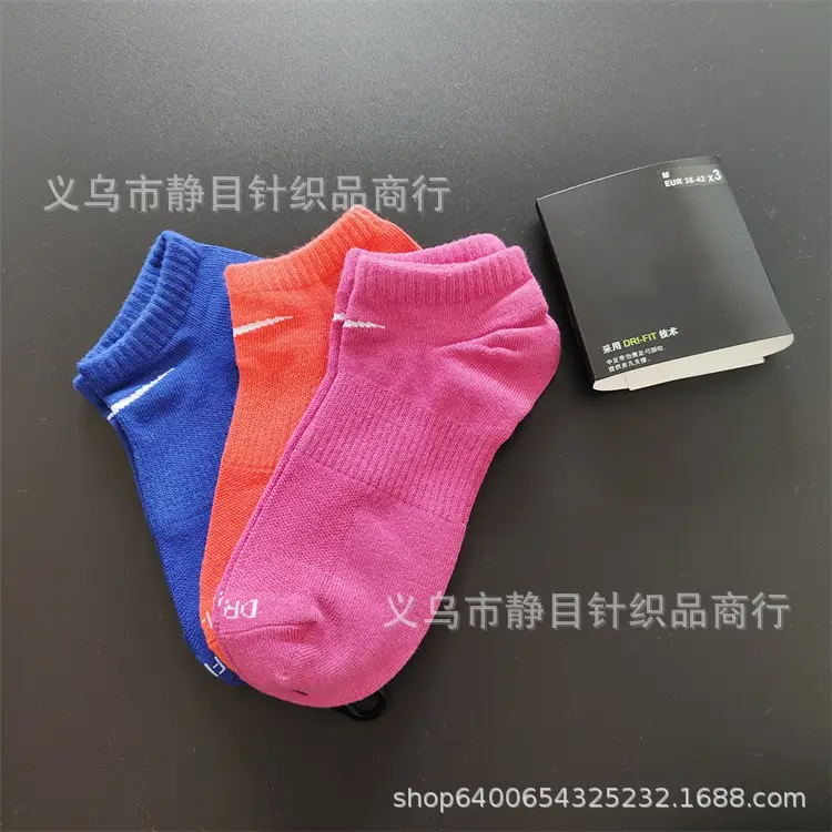 Four Seasons boat Socks figure 1