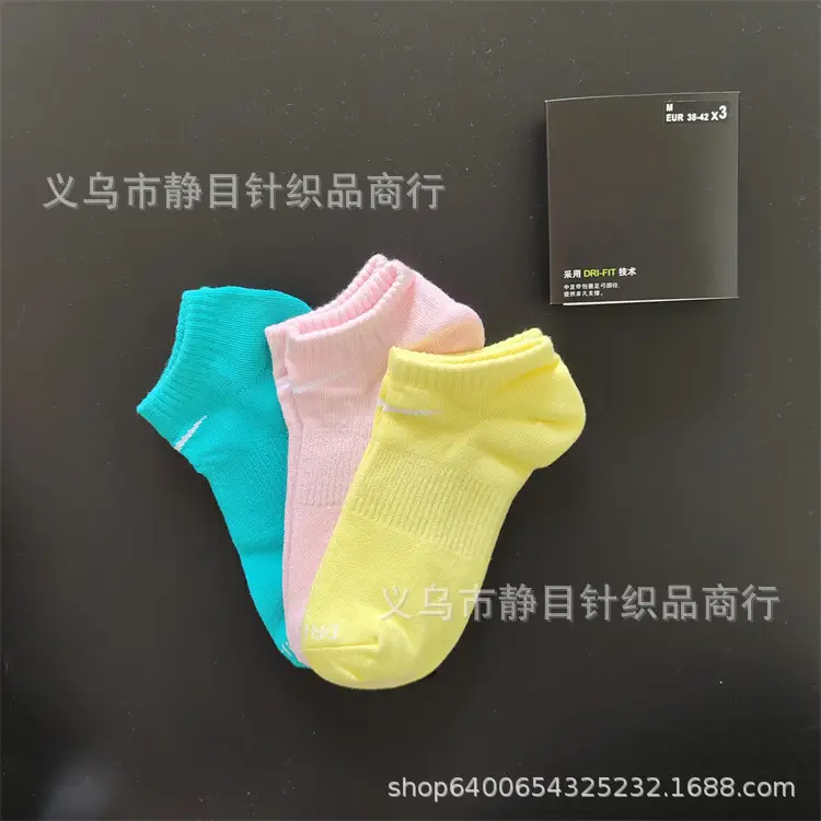 Four Seasons boat Socks figure 3