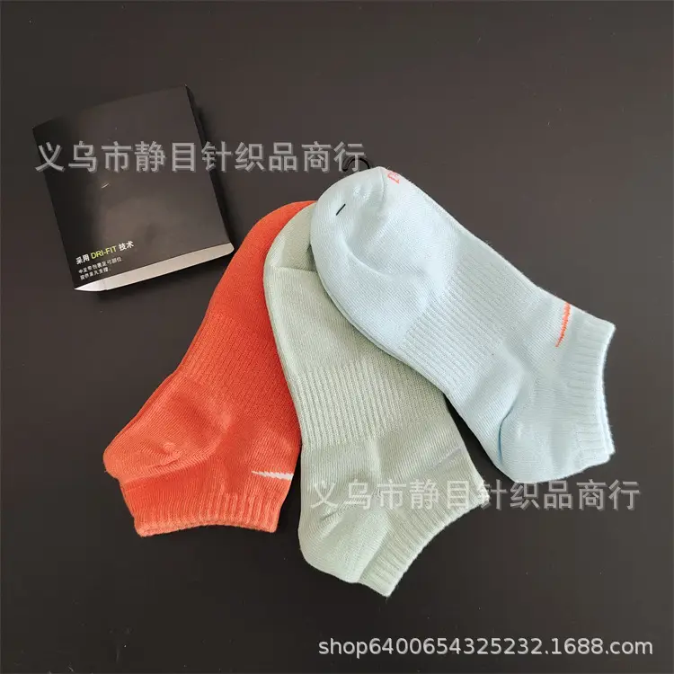 Four Seasons boat Socks figure 4