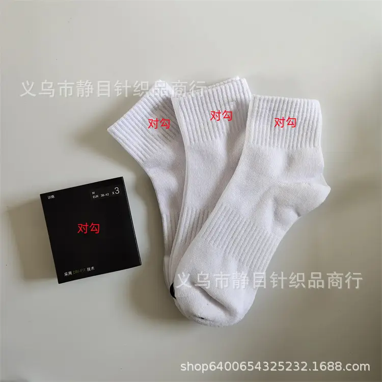 Four Seasons mid-calf White