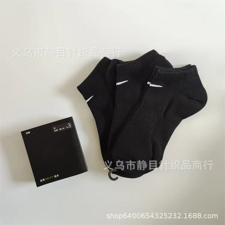 Four Seasons short black