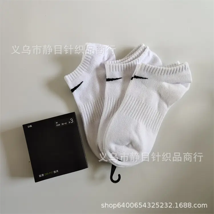 Four Seasons short white
