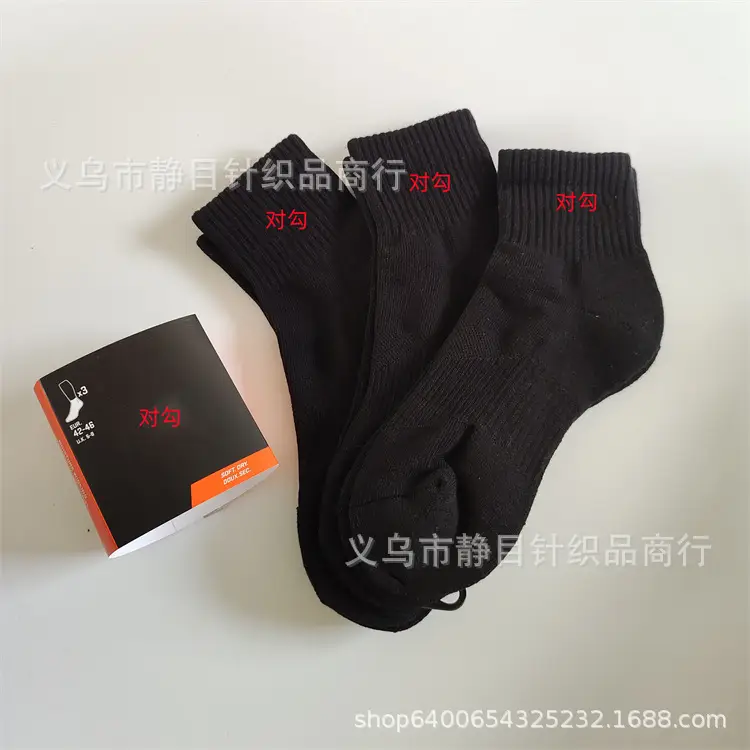 Towel mid-calf Black