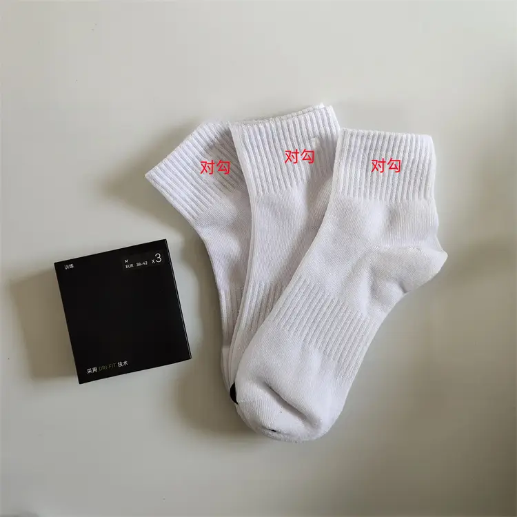 Suwannike mid-calf length socks thickened towel bottom thin basketball socks three pairs long mid-calf short socks