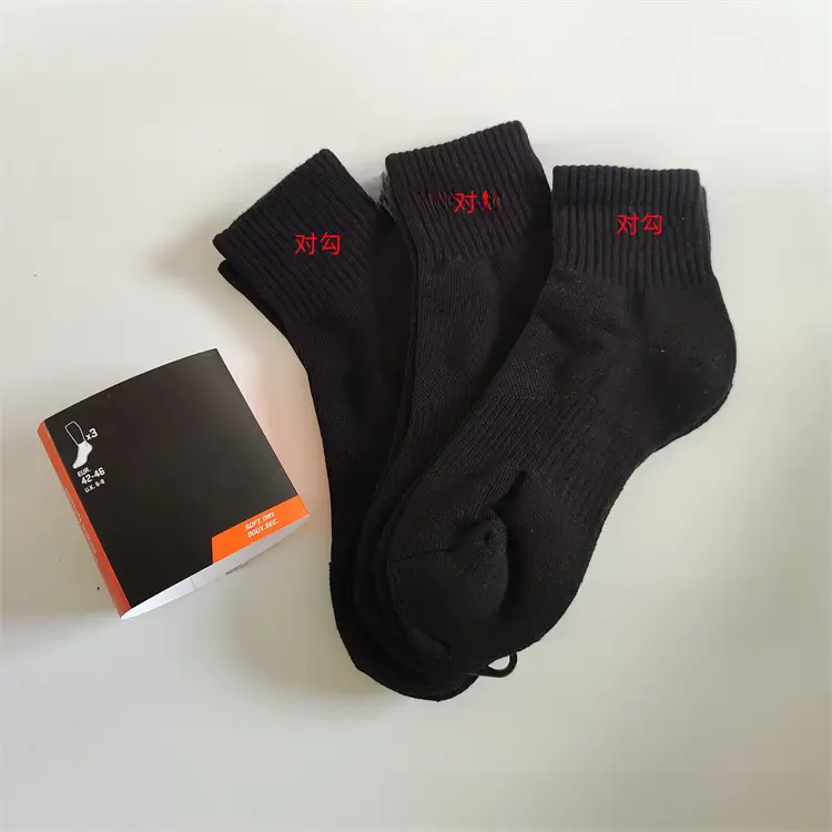 Suwannike mid-calf length socks thickened towel bottom thin basketball socks three pairs long mid-calf short socks