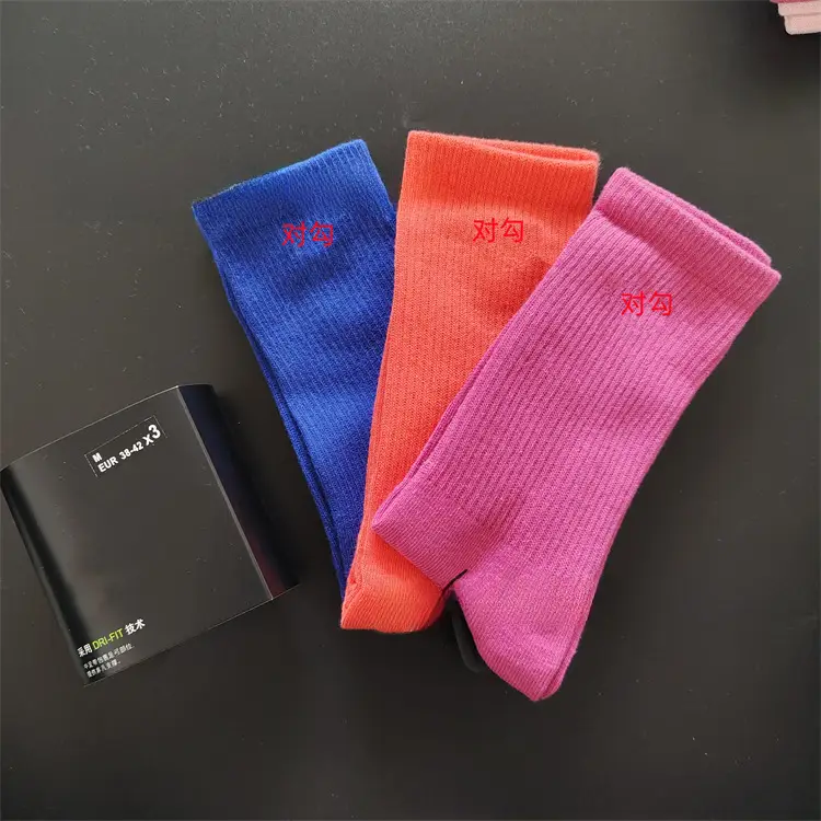 Suwannike mid-calf length socks thickened towel bottom thin basketball socks three pairs long mid-calf short socks