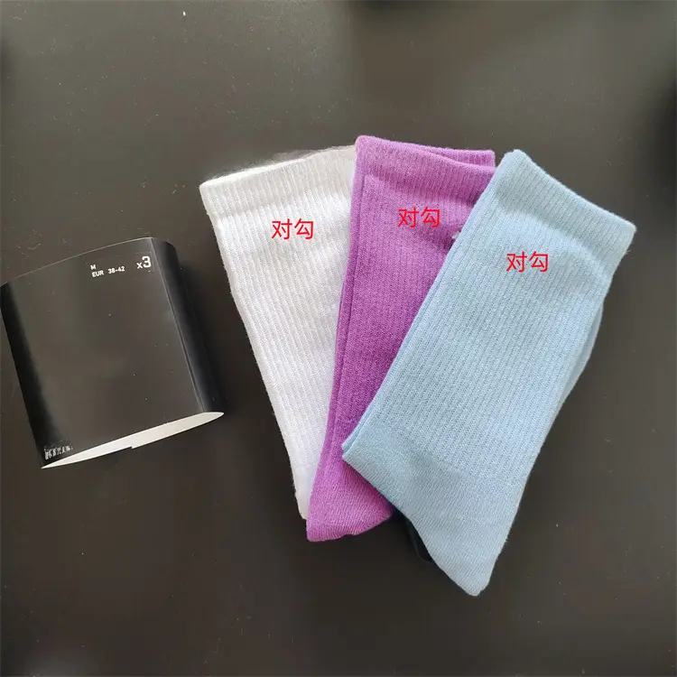 Suwannike mid-calf length socks thickened towel bottom thin basketball socks three pairs long mid-calf short socks