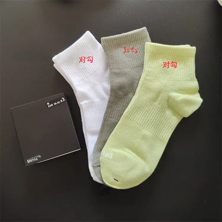 Suwannike mid-calf length socks thickened towel bottom thin basketball socks three pairs long mid-calf short socks