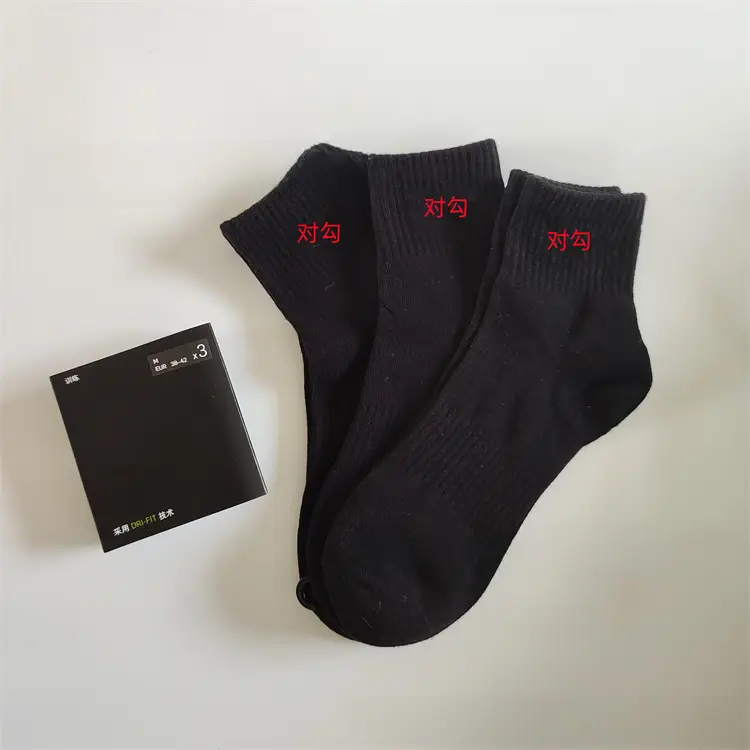 Suwannike mid-calf length socks thickened towel bottom thin basketball socks three pairs long mid-calf short socks