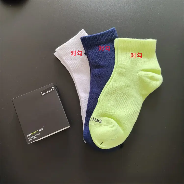 Suwannike mid-calf length socks thickened towel bottom thin basketball socks three pairs long mid-calf short socks