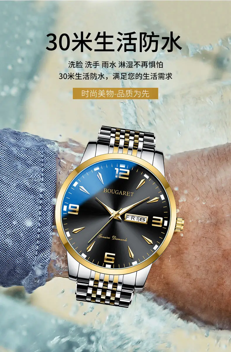 Bougarret Men's Waterproof Luminous Calendar Watch — feature 3
