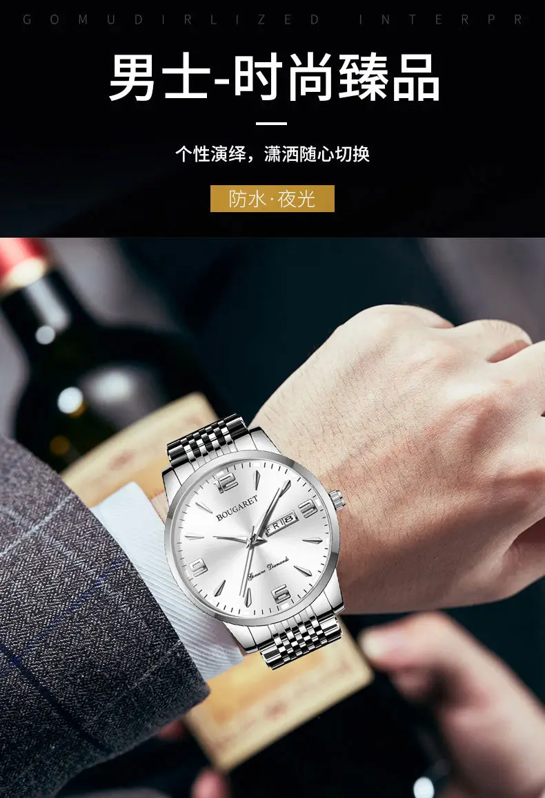 Bougarret Men's Waterproof Luminous Calendar Watch — feature 8
