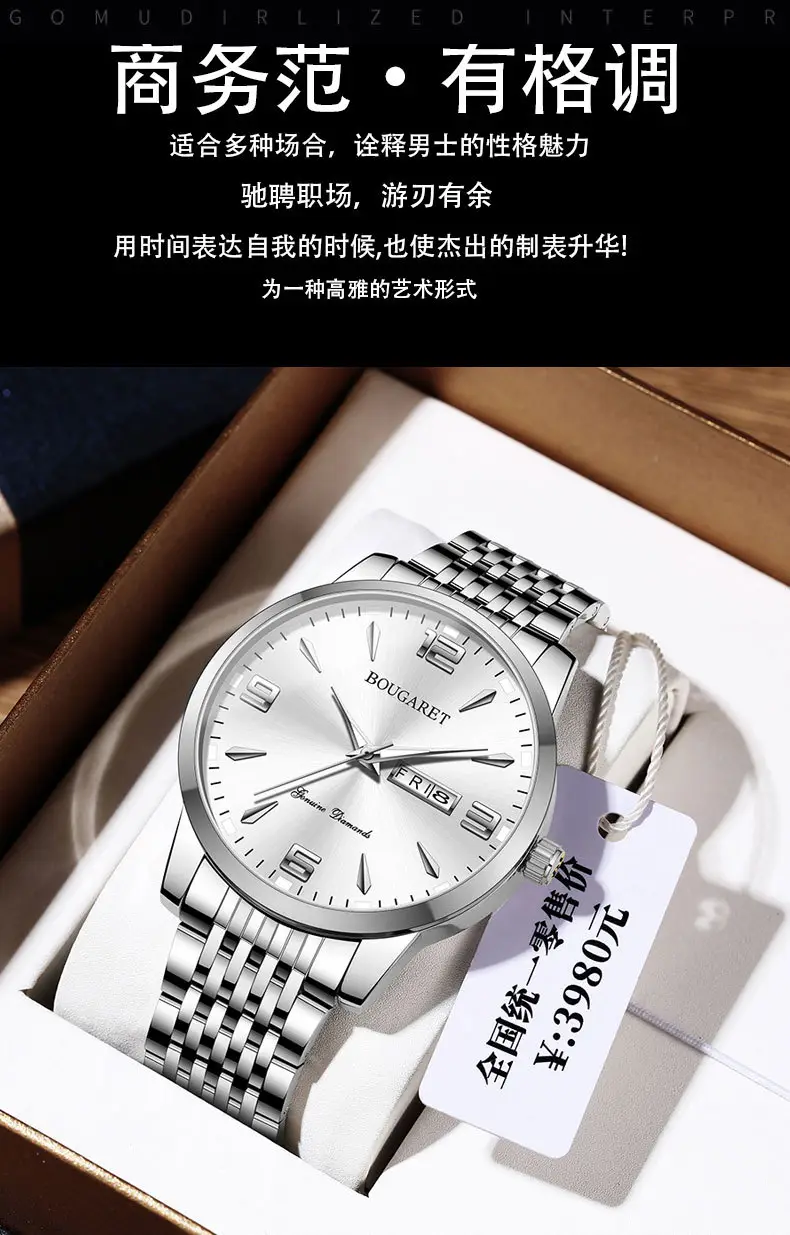 Bougarret Men's Waterproof Luminous Calendar Watch — feature 9