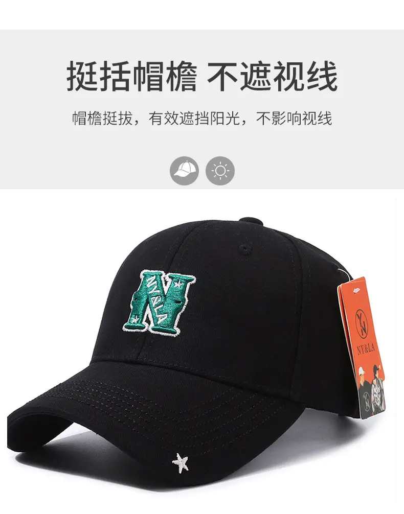 Men Black Baseball Cap with Star & Peak Design — feature 2