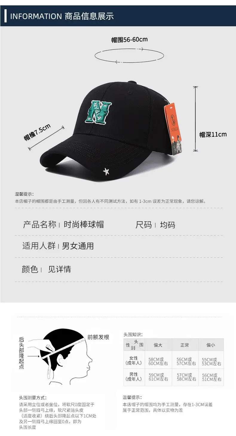 Men Black Baseball Cap with Star & Peak Design — feature 6