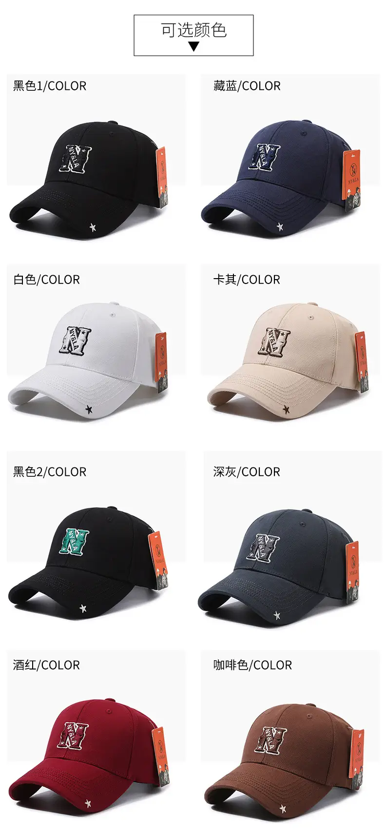 Men Black Baseball Cap with Star & Peak Design — feature 7